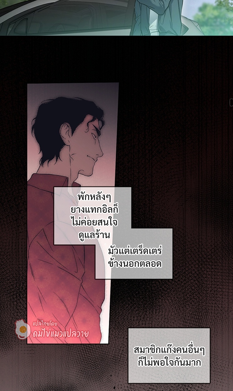 หน้า 57